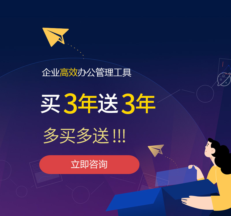 绥棱网易企业邮箱